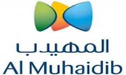 Al Muhaidib